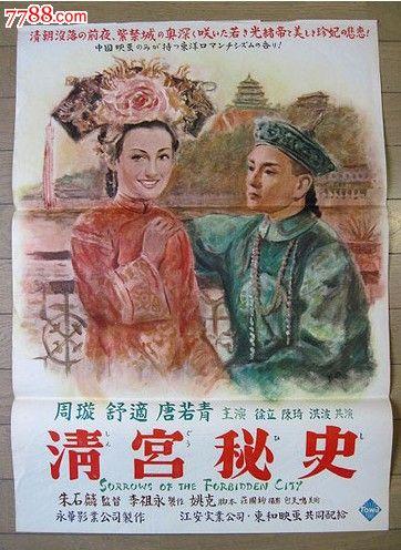 祖伊德应用科技大学学士学位证